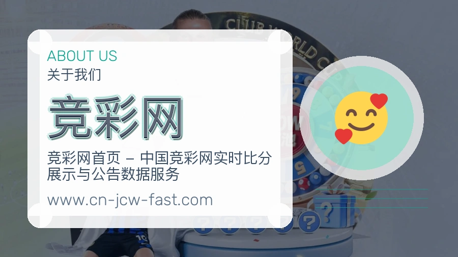 平台展示图