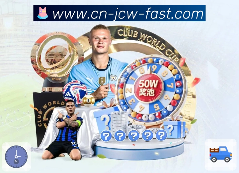 竞彩网 客户端图